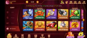 SVIP2 APK Download